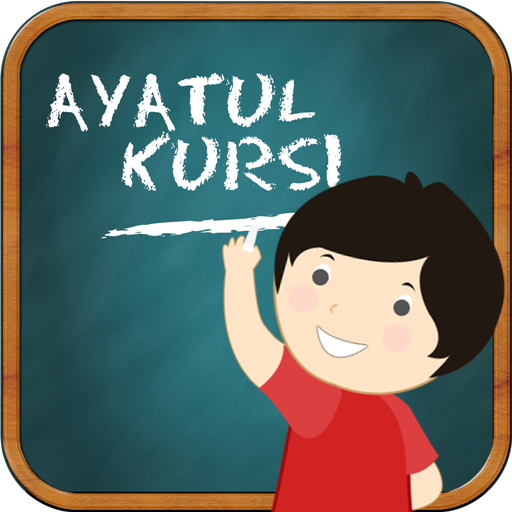 Learn Ayatul Kursi - By Word  Icon