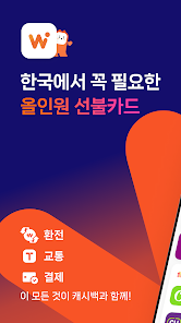 스크린샷 이미지