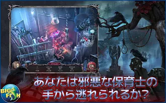 Game screenshot ホーンテッド・ホテル：Xの謎 hack