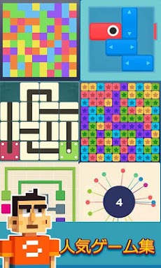 Joy Box: puzzles all in oneのおすすめ画像5