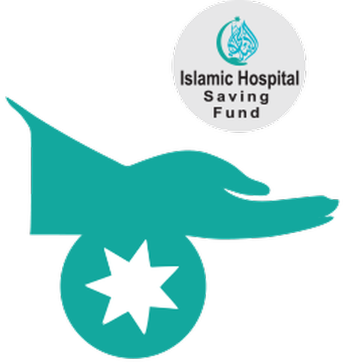 صندوق ادخار المستشفى الإسلامي logo