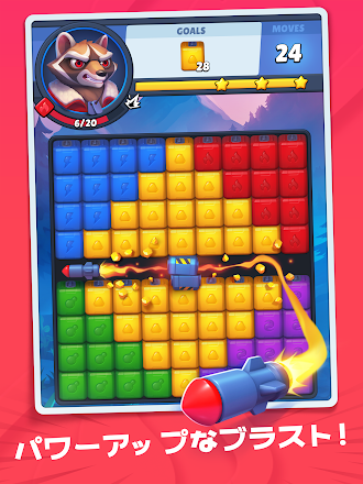 Game screenshot といぶらすと。  コラムス  といぶらすと  ゲーム救出 apk download