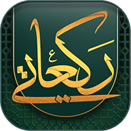 Rakaty ركعاتي logo