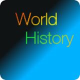 世界史の国々（無料版） icon