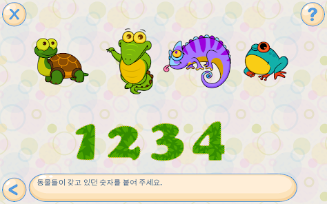 스크린샷 이미지