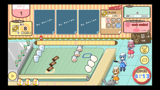 Android application べるたす～お菓子作りのお勉強～モバイル screenshort