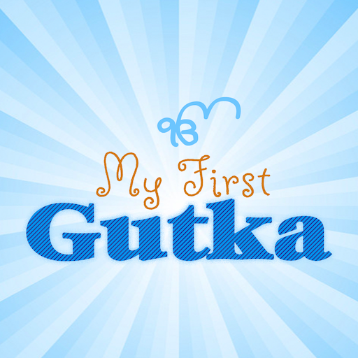 My First Gutka 1.2 Icon