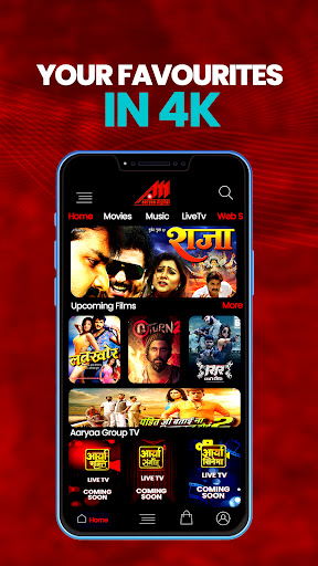 Android application Aaryaa Digital screenshort