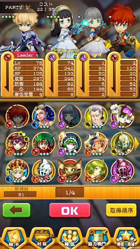 白貓Project - Action - games