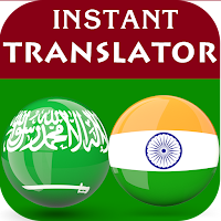 Arabic Hindi Translator