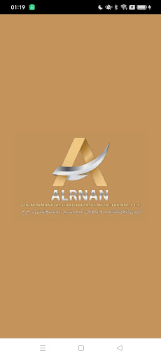 Android application Alrnan Gold screenshort