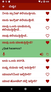 ಸ್ಕ್ರೀನ್‌ಶಾಟ್ ಚಿತ್ರ