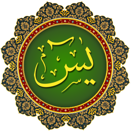 Yasin dan Tahlil Keluarga Umum logo