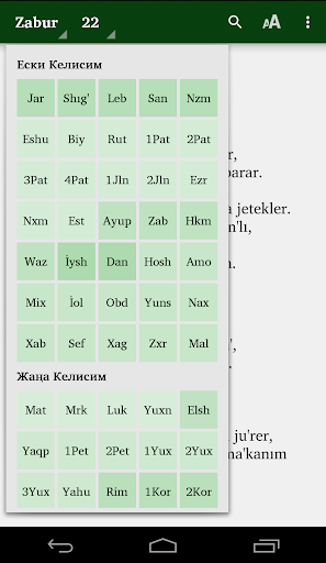 Muxaddes Kitap (Karakalpak) Screen 3