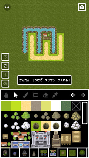 再現マップメーカー