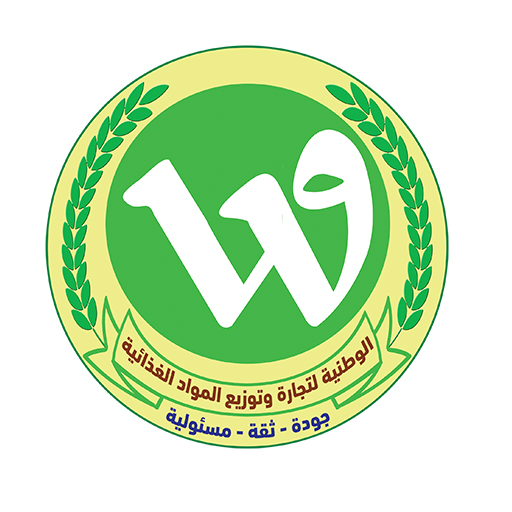 الوطنية للمواد الغذائية