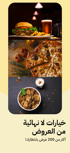 Colada | كولادا screenshot 11