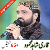 Qari Shahid Mahmood Natain icon
