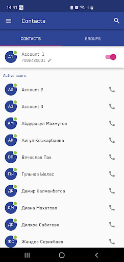 Офис в кармане Screen 2