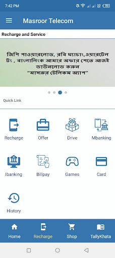 Masroor Telecom Screen 2