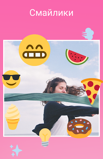 Beauty Camera - Селфи Kамера screenshot 5