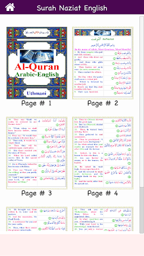 Colorful Surah Naziat with Eng Screen 3