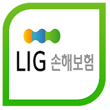 LIG손해보험 내보험료계산하기[태아/어린이/암/저축등] icon