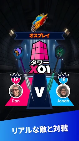 Game screenshot Darts of Fury apk download