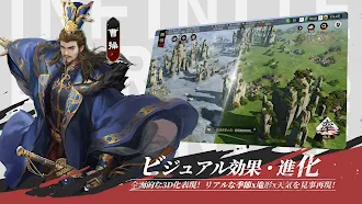 Game screenshot 率土之濱-大三国志 apk download