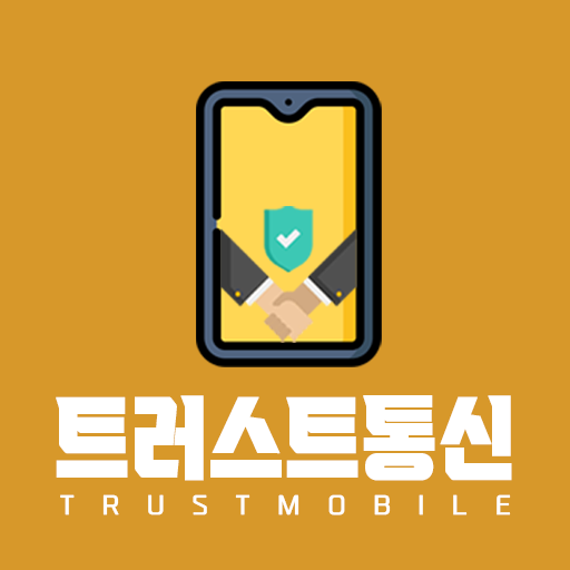 트러스트통신 logo