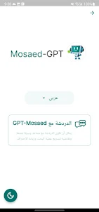 GPT Mosaed