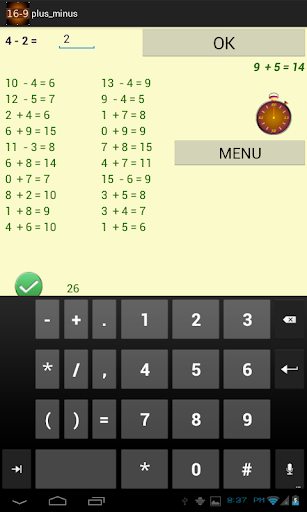 Addition and Subtraction