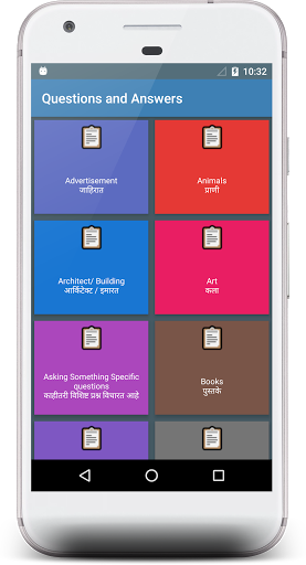 Daily Use English In Marathi