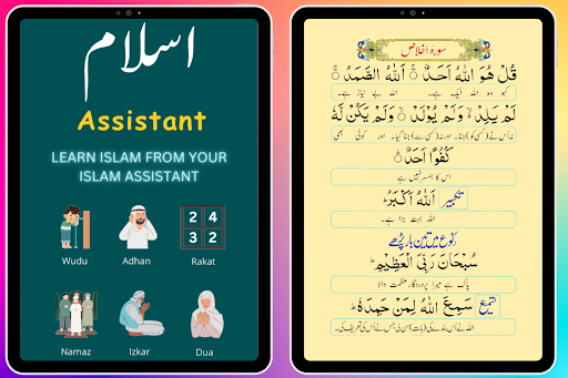 Islam Assistant 360 Quran