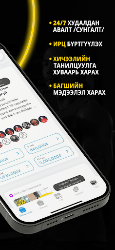 Gold’s Gym Ulaanbaatar Screen 2