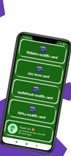 A to Z freelancing course