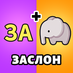 Угадай Слово: Игра В Слова Mod Apk