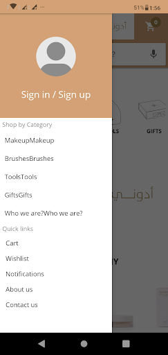 Addoony Cosmetics Screen 2