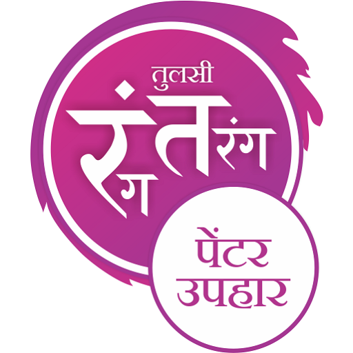 TulsiPaints RangTarang Painter logo