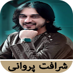 Cover Image of Télécharger Sharafat Parwani-شرافت پروانی  APK