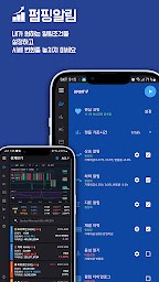 BitPump - UpBit&Bithumb&Binance Pumping Detecting