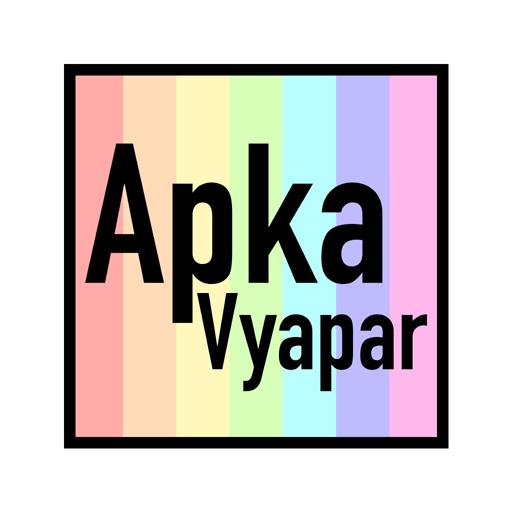 Apka Vyapar