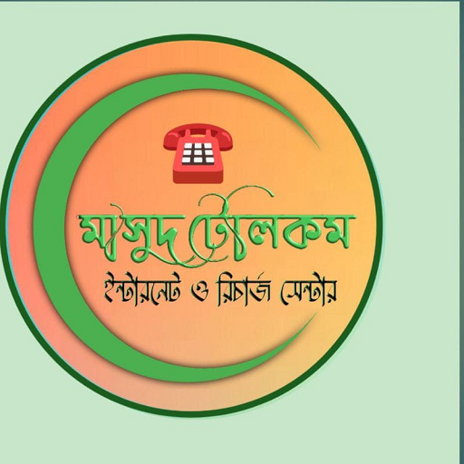মাসুদ টেলিকম logo