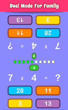 数学ゲーム - たし算、ひき算、かけ算、わりのおすすめ画像4