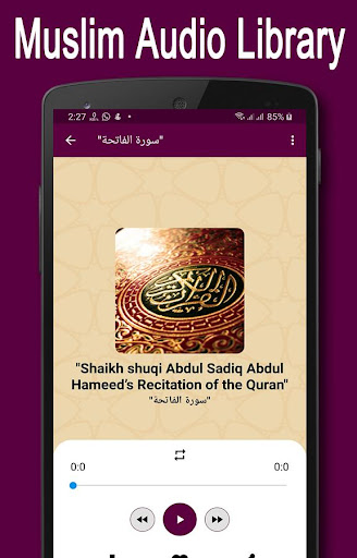 Muslim Audio Library Screen 3