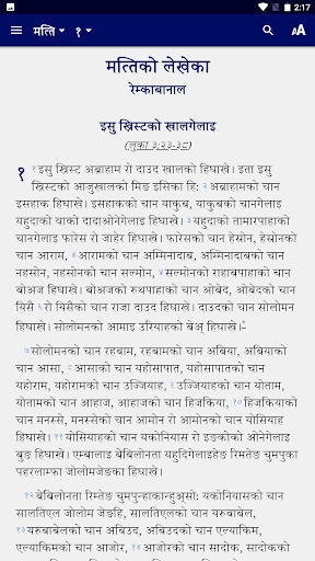 Android application Dhimal Bible screenshort
