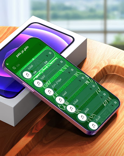 الشيخ حسن صالح القران كاملا