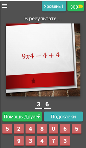 иерархия операций - комбинированные операции