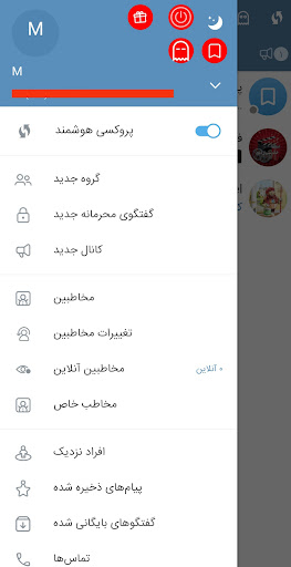 موبوگرام اصلی تلگرام ضد فیلتر screenshot
