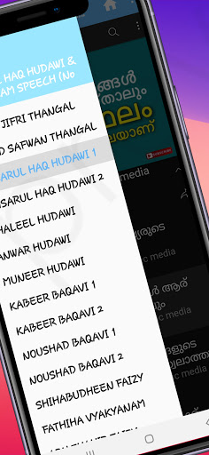 SIMSARUL HAQ HUDAWI & SPEECHES Screen 3